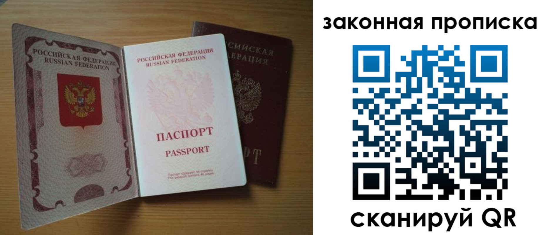регистрация для школы в Менделеевске