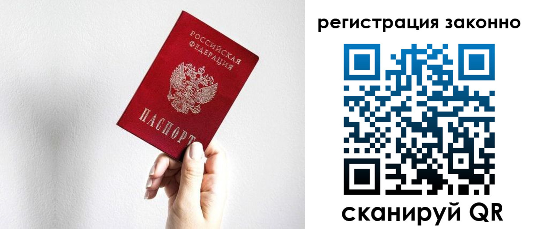 регистрация для дет. сада в Менделеевске